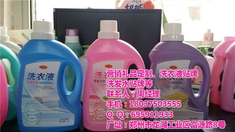 洗衣液OEM代工報價及合作優(yōu)勢——以雨田化妝品為例