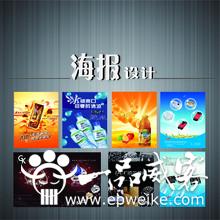 深圳平面設計服務的主要設計手法