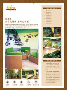 圖文宣傳單設(shè)計(jì)與素材下載——千圖網(wǎng)助您高效創(chuàng)作