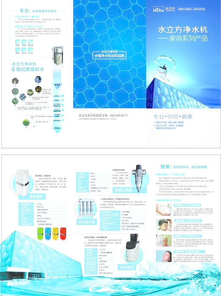 飲水健康，一目了然——飲水機使用與維護圖文指南