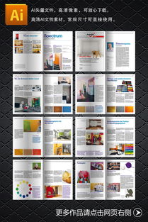 企業畫冊圖文設計精選 高清CDR模板大全與排版指南